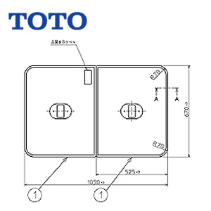 ふろふた[組みふた][2枚組][1060mm×670mm][ホワイト][ネオマーブバス用][ポリバス用][浴槽部材]