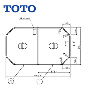 ふろふた[組みふた][2枚組][1150mm×710mm][ホワイト][ネオマーブバス用][ニューグライトバスF用][ポリバス用][浴槽部材]
