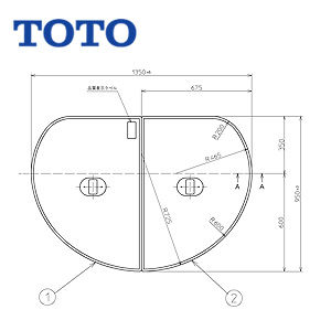 ●ふろふた[組みふた][2枚組][1350mm×950mm][ホワイ]ト[ネオエクセレントバス用][浴槽部材]