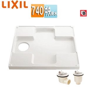 洗濯機パンセット[740サイズ][中央排水][BL認定品][ホワイト]