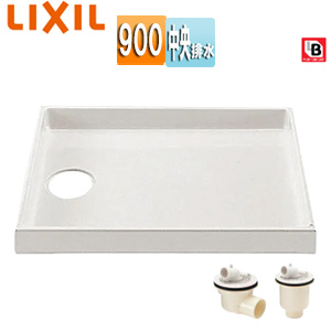 洗濯機パンセット[900サイズ][中央排水][BL認定品][ホワイト]
