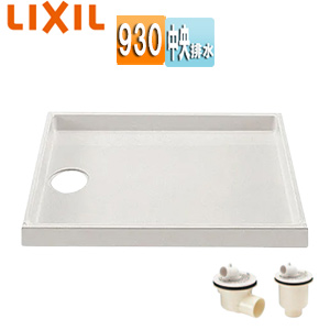 洗濯機パンセット[930×750サイズ][ランドリーユニットタイプ][ホワイト]