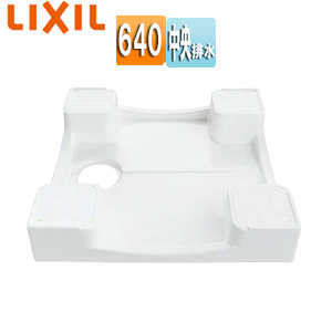 洗濯機パン[640サイズ][中央排水][ホワイト]