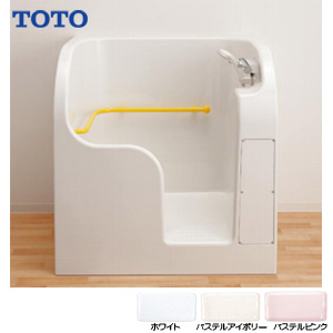 幼児用シャワーパン