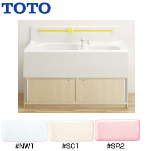 幼児用バス[2槽式][キャビネット：ライトウッドN]