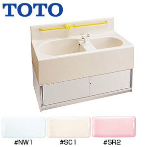 幼児用バス[2槽式][キャビネット：ホワイト]