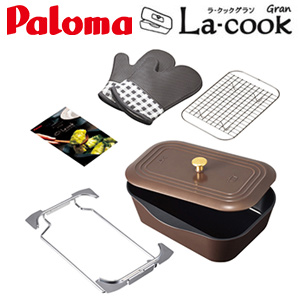 ラ・クックグランポット[ビルトインガスコンロ用][深型][専用レシピ付き][調理オプション][ガスコンロ部材]