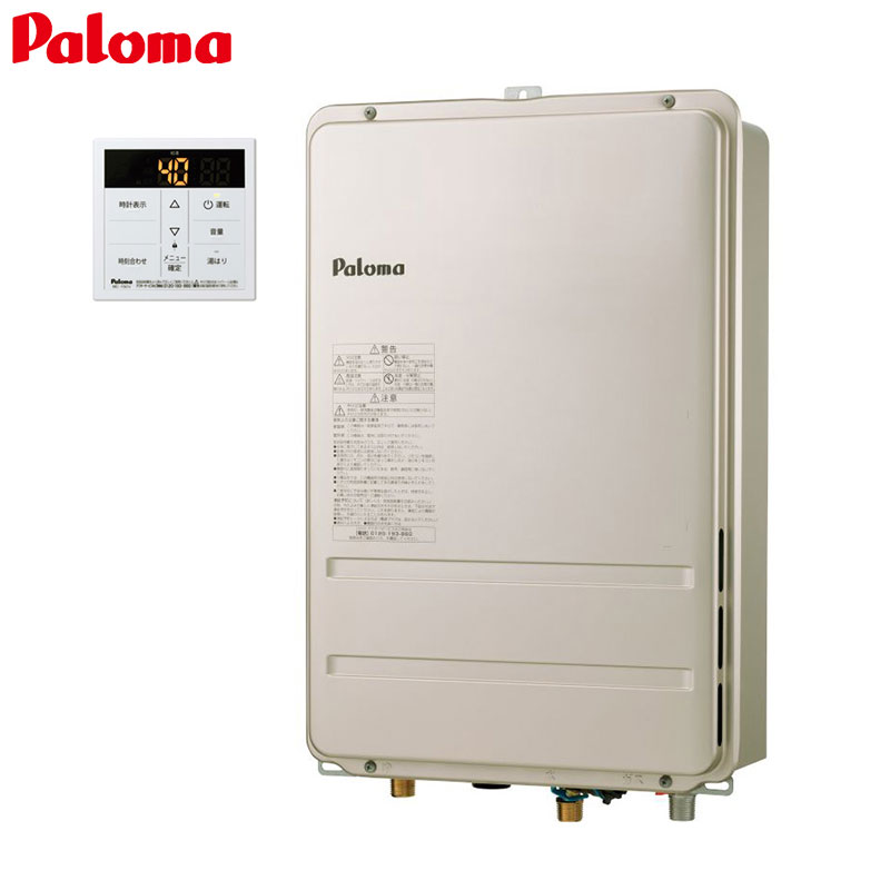 ガス給湯器[台所リモコンセット][PS扉内設置型][後方排気][給湯専用][コンパクト][オートストップ][16号][15A]