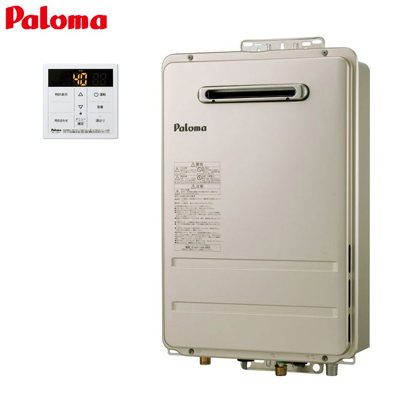 【SALE】ガス給湯器[台所リモコンセット][屋外壁掛型][PS設置型][給湯専用][コンパクト][オートストップ][16号][15A]▲