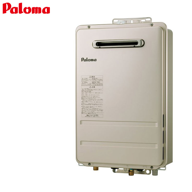 【SALE】ガス給湯器[本体のみ][屋外壁掛型][PS設置型][給湯専用][コンパクト][16号][15A]▲