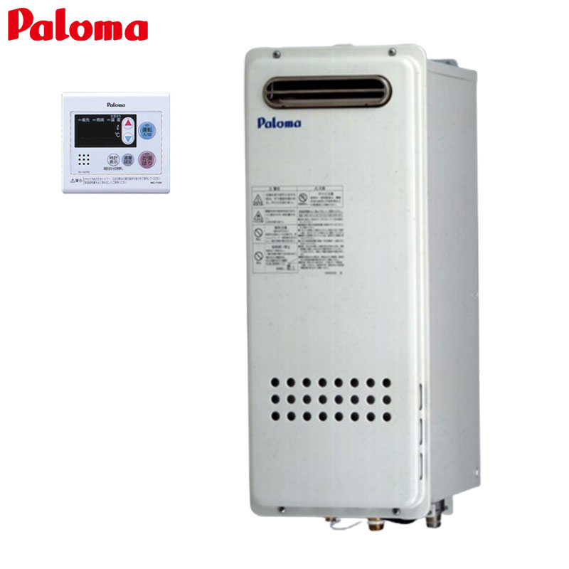 ガス給湯器[台所リモコンセット][屋外壁掛型][PS設置型][給湯専用][スリム][オートストップ][16号][15A]