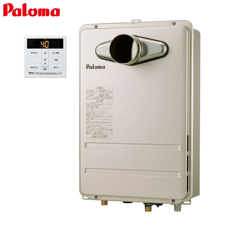 ガス給湯器[台所リモコンセット][PS扉内設置型][前面排気][延長可能][給湯専用][コンパクト][オートストップ][20号][15A]