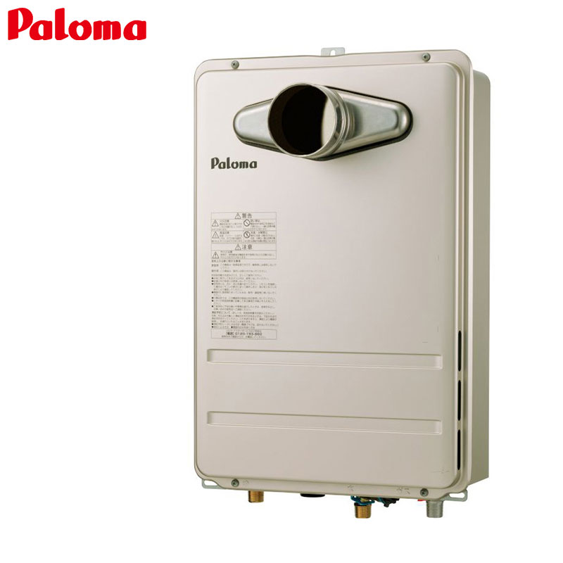 ガス給湯器[本体のみ][PS扉内設置型][前面排気][延長可能][給湯専用][コンパクト][20号][15A]