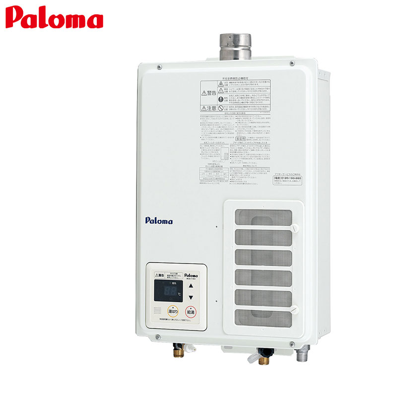 ガス給湯器[本体+組込リモコン][屋内壁掛型][上方排気][強制排気][給湯専用][オートストップ][20号][15A]