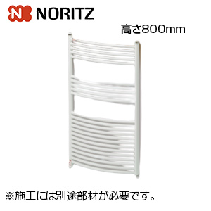 温水式パネルヒーター[タオル乾燥タイプ][タオル掛け]