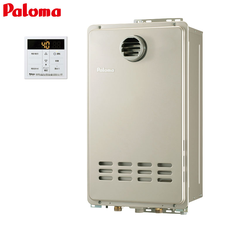 ●ガス給湯器[エコジョーズ][台所リモコン][PS扉内設置型][前面排気][延長不可][給湯専用][オートストップ][20号][15A]