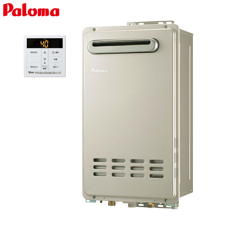 ガス給湯器[エコジョーズ][台所リモコンセット][屋外壁掛型][PS設置型][給湯専用][オートストップ][20号][15A]