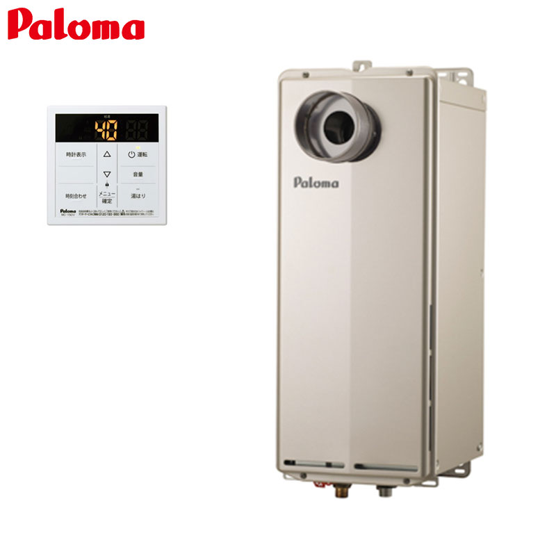 ●ガス給湯器[台所リモコンセット][PS扉内設置型][前面排気][延長可能][給湯専用][スリム][オートストップ][20号][15A]