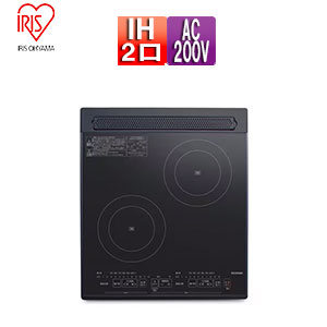 IHクッキングヒーター[ビルトインタイプ][約45cm][2口][ブラック][200V]