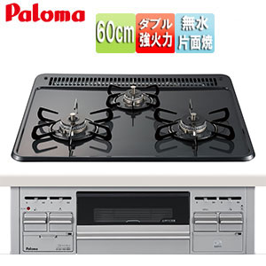 【SALE】♭ビルトインガスコンロ [60cm][乾電池][ホーロートップ:ニュートラルグレー][前面パネル:シルバー]▲