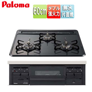【SALE】ビルトインガスコンロ [60cm][乾電池][ホーロートップ:ニュートラルグレー][前面パネル:ブラック]▲