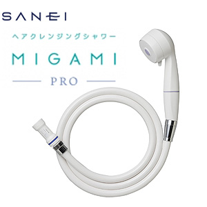 シャワーヘッドセット[ミガミプロ][ウルトラファインバブル発生装置付き][浄水カートリッジ付][ホース][長さ1.6m]