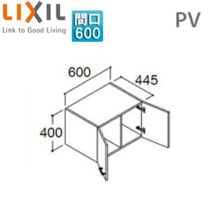 【SALE】アッパーキャビネット PVシリーズ[間口600mm]▲