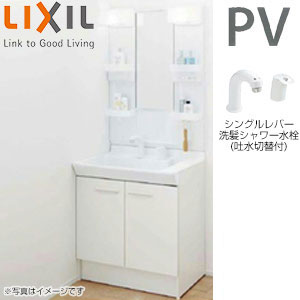 【SALE】洗面化粧台セット PVシリーズ[間口600mm][高さ1800mm][扉タイプ][シングルレバー洗髪シャワー水栓][吐水切替付][1面鏡][LED][くもり止め]▲