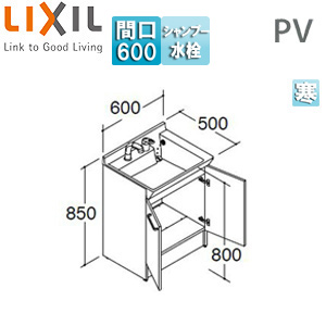 【SALE】化粧台本体 PVシリーズ[間口600mm][高さ850mm][扉タイプ][シングルレバー洗髪シャワー水栓][吐水切替付][エコハンドル][寒冷地]▲