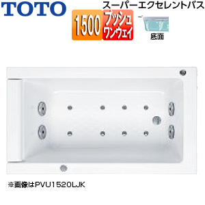 ●浴槽 スーパーエクセレントバス[埋込浴槽][1500サイズ][ワンプッシュ排水栓式][エアブロー2][ソフトピロー付][パラダイスホワイト]