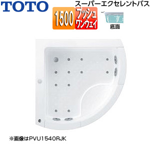 ●浴槽 スーパーエクセレントバス[埋込浴槽][1500サイズ][ワンプッシュ排水栓式][エアブロー2][ソフトピロー付][パラダイスホワイト]