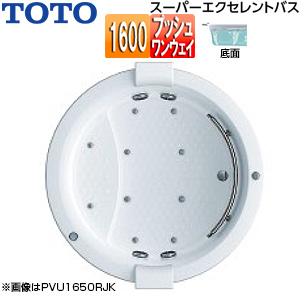 ●浴槽 スーパーエクセレントバス[埋込浴槽][1600サイズ][ワンプッシュ排水栓式][エアブロー2][握りバー1本][ソフトピロー付][パラダイスホワイト]