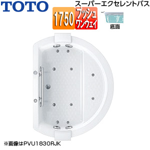 ●浴槽 スーパーエクセレントバス[埋込浴槽][1750サイズ][ワンプッシュ排水栓式][エアブロー2][握りバー1本][ソフトピロー付][パラダイスホワイト]