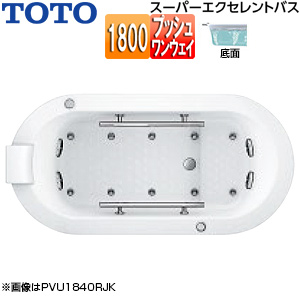 ●浴槽 スーパーエクセレントバス[埋込浴槽][1800サイズ][ワンプッシュ排水栓式][エアブロー2][握りバー2本][ソフトピロー付][パラダイスホワイト]