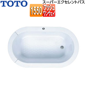 ●浴槽 スーパーエクセレントバス[埋込浴槽][1550サイズ][ワンプッシュ排水栓式][ソフトピロー付][パラダイスホワイト]