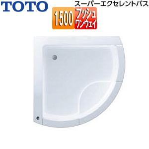 ●浴槽 スーパーエクセレントバス[埋込浴槽][1500サイズ][ワンプッシュ排水栓式][ソフトピロー付][パラダイスホワイト]