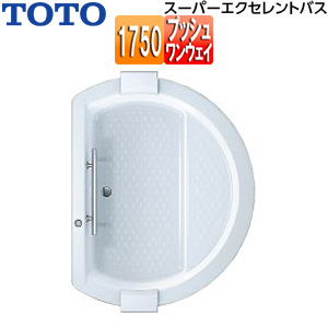 ●浴槽 スーパーエクセレントバス[埋込浴槽][1750サイズ][ワンプッシュ排水栓式][握りバー1本][ソフトピロー付][パラダイスホワイト]