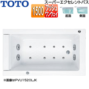 ●浴槽 スーパーエクセレントバス[埋込浴槽][1500サイズ][ワンプッシュ排水栓式][エアブロー2][ブローバスSX2][ソフトピロー付][パラダイスホワイト]