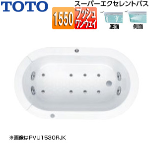 ●浴槽 スーパーエクセレントバス[埋込浴槽][1550サイズ][ワンプッシュ排水栓式][エアブロー2][ブローバスSX2][ソフトピロー付][パラダイスホワイト]