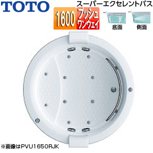 ●浴槽 スーパーエクセレントバス[埋込浴槽][1600サイズ][ワンプッシュ排水栓式][エアブロー2][ブローバスSX2][握りバー1本][ソフトピロー付][パラダイスホワイト]