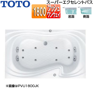 ●浴槽 スーパーエクセレントバス[埋込浴槽][1800サイズ][ワンプッシュ排水栓式][エアブロー2][ブローバスSX2][パラダイスホワイト]