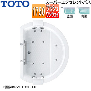 ●浴槽 スーパーエクセレントバス[埋込浴槽][1750サイズ][ワンプッシュ排水栓式][エアブロー2][ブローバスSX2][握りバー1本][ソフトピロー付][パラダイスホワイト]