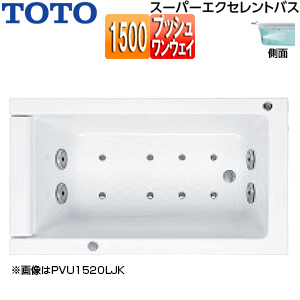 ●浴槽 スーパーエクセレントバス[埋込浴槽][1500サイズ][ワンプッシュ排水栓式][ブローバスSX2][ソフトピロー付][パラダイスホワイト]