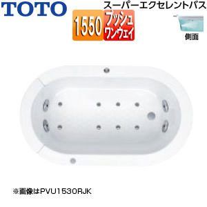 ●浴槽 スーパーエクセレントバス[埋込浴槽][1550サイズ][ワンプッシュ排水栓式][ブローバスSX2][ソフトピロー付][パラダイスホワイト]