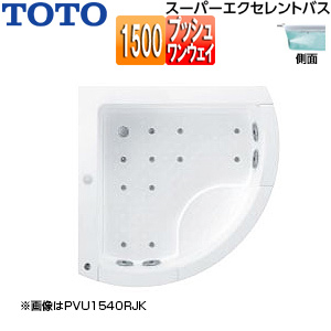 ●浴槽 スーパーエクセレントバス[埋込浴槽][1500サイズ][ワンプッシュ排水栓式][ブローバスSX2][ソフトピロー付][パラダイスホワイト]