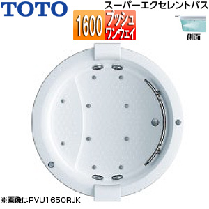 ●浴槽 スーパーエクセレントバス[埋込浴槽][1600サイズ][ワンプッシュ排水栓式][ブローバスSX2][握りバー1本][ソフトピロー付][パラダイスホワイト]