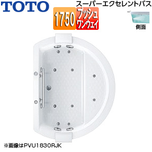 ●浴槽 スーパーエクセレントバス[埋込浴槽][1750サイズ][ワンプッシュ排水栓式][ブローバスSX2][握りバー1本][ソフトピロー付][パラダイスホワイト]