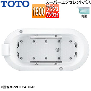 ●浴槽 スーパーエクセレントバス[埋込浴槽][1800サイズ][ワンプッシュ排水栓式][ブローバスSX2][握りバー2本][ソフトピロー付][パラダイスホワイト]