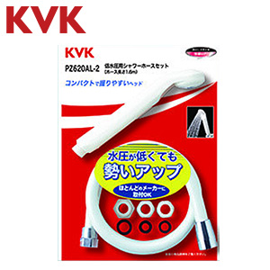 シャワーヘッドセット[低水圧用][ホワイト][白ホース][長さ1.6m]