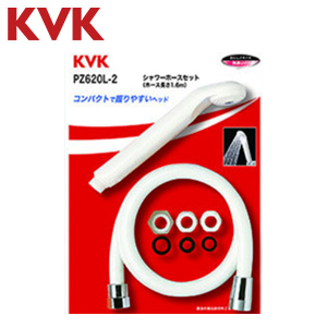 シャワーヘッドセット[STシャワーヘッド][ホワイト][白ホース][長さ1.6m]